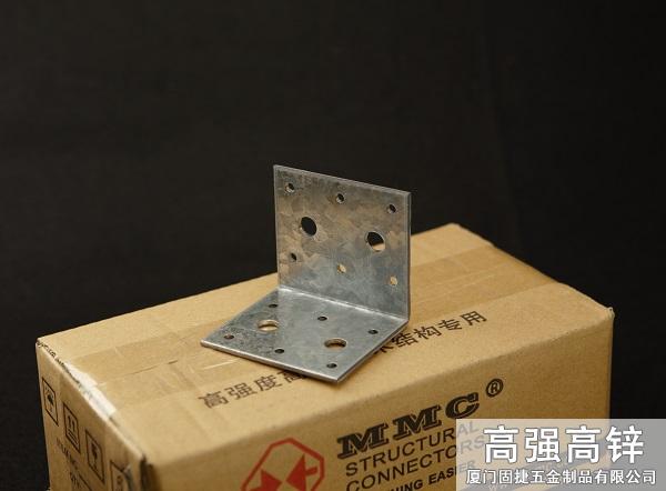 角鐵-角碼-角鋼-L型連接件